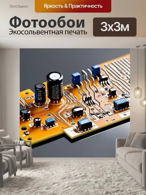 Фотообои создайте макроснимок