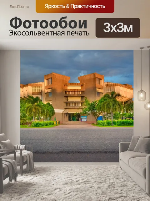 Фотообои Река