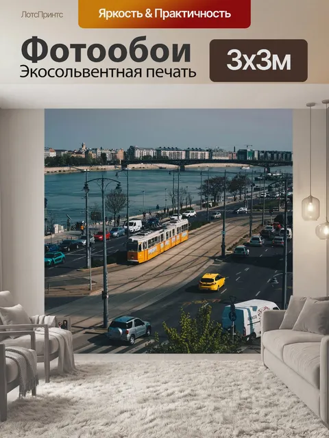 Фотообои Венгрия