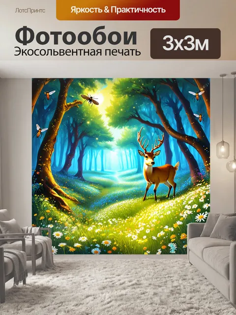 Фотообои цифровая иллюстрация волшебного леса, где растут полевые цветы, такие как ромашки