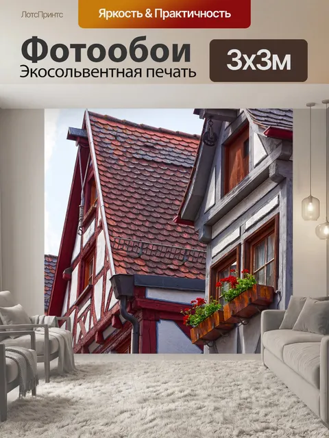 Фотообои Фронтон