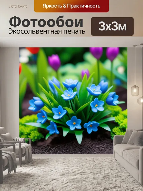 Фотообои миниатюрный сад с весенними цветами