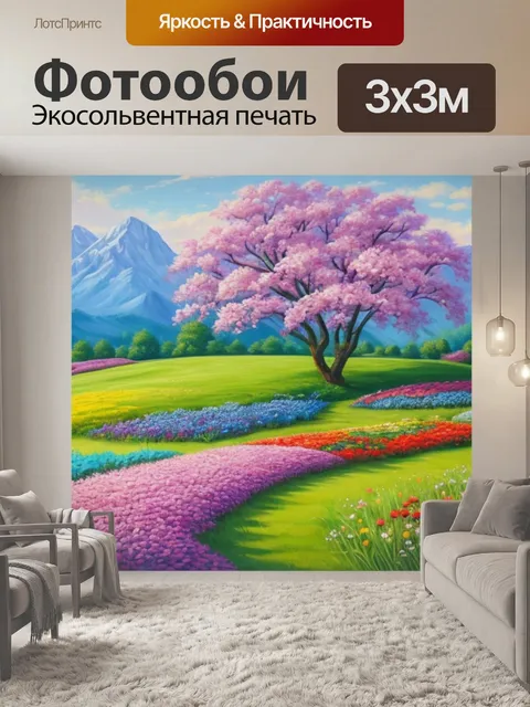 Фотообои рисунок красками пейзаж с цветами