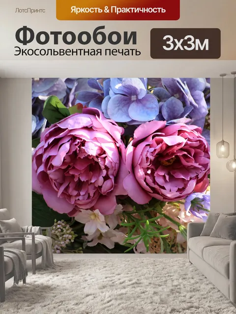 Фотообои Роза