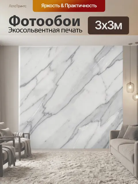 Фотообои Мраморные разводы в серо-белых тонах