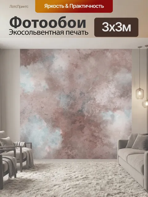 Фотообои Мраморная стена текстуры фона