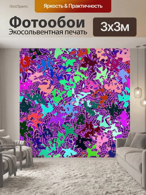 Фотообои Бумага узор текстуры бесшовные