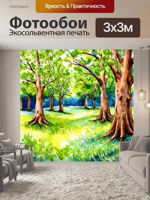 Фотообои древесный сад, где каждая ветвь — это нота, издающая звуки, когда ветер дует