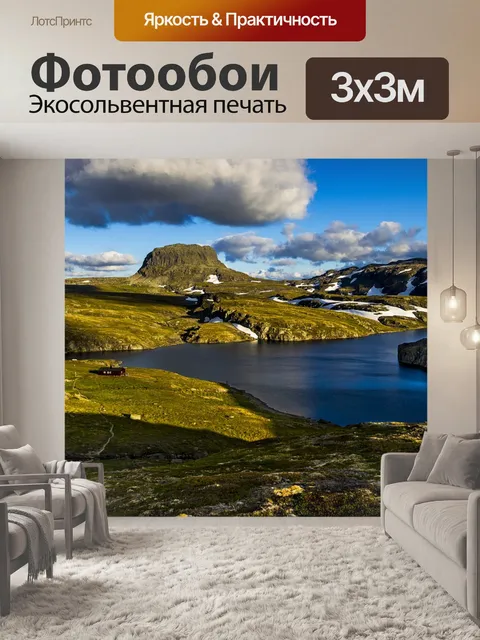 Фотообои Характер