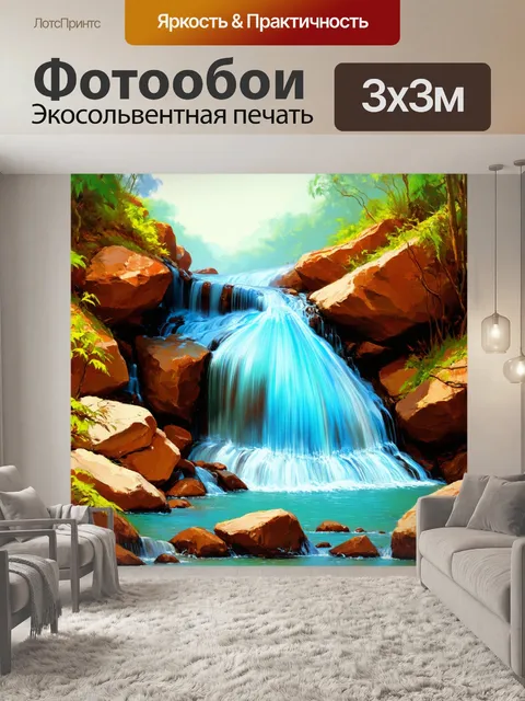 Фотообои водопады с мягкими пастельными оттенками, льющиеся сквозь камни и растительность, создают умиротворяние