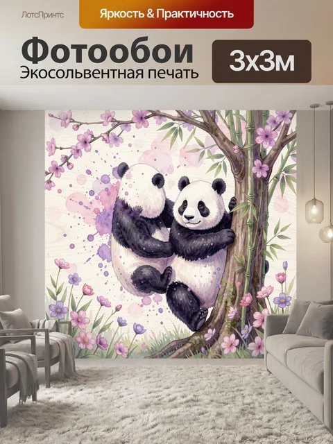 Фотообои Панда с детенышем в цветущей роще