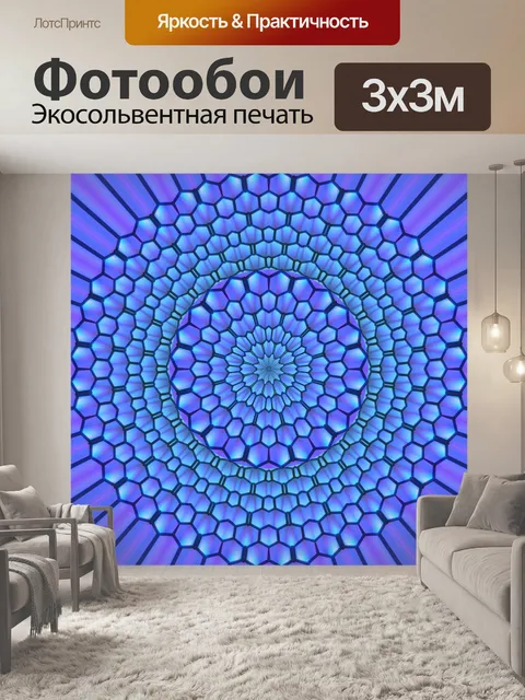 Фотообои Фоновый дизайн 2017 - 5