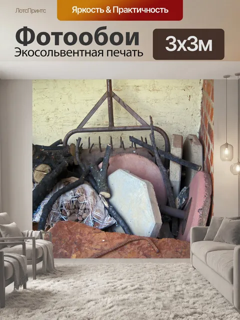 Фотообои случайный набор камней и предметов