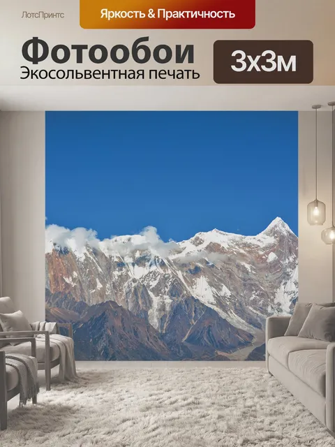 Фотообои Снег