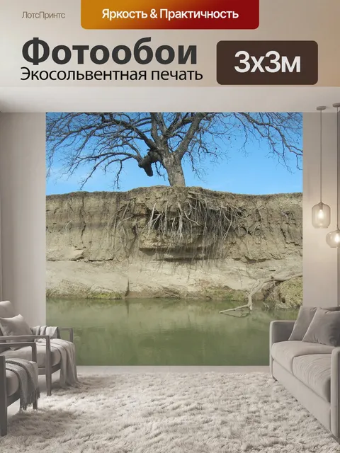 Фотообои Вода