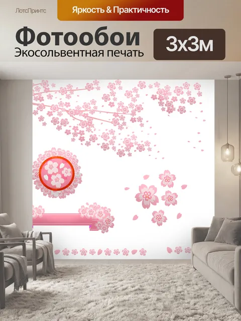 Фотообои Дерево