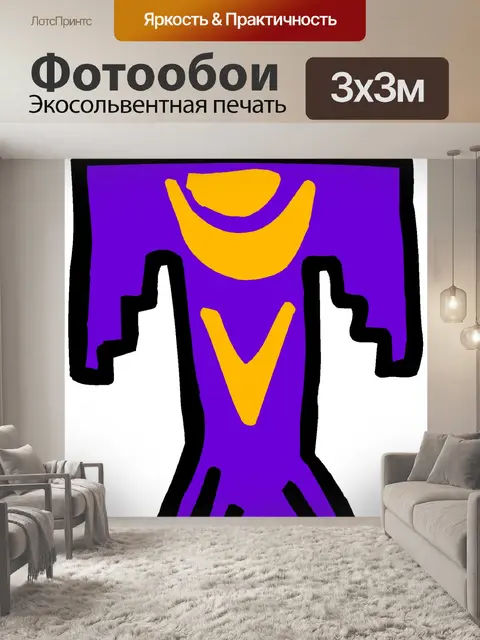 Фотообои птицы 3