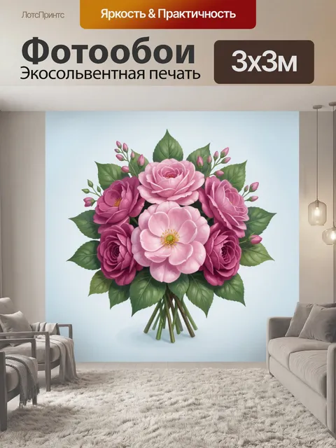 Фотообои Букет розовых пионов в вазе