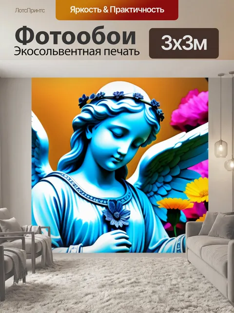 Фотообои вдохновленный ангел и цветы
