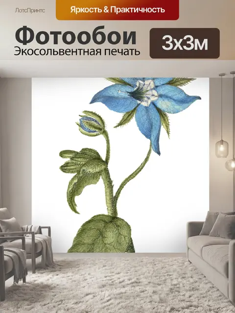 Фотообои Стикер цветы винтаж арт