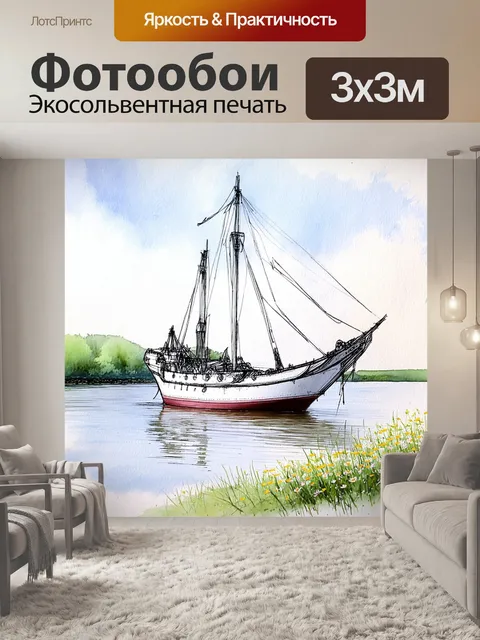 Фотообои уникальный ладья с традиционным российским дизайном, стоящий на берегу волги, окружённый полевыми цветами