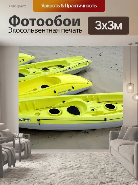 Фотообои Каноэ лодки на пляже
