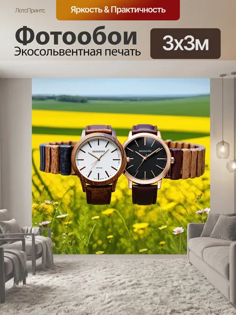 Фотообои изображение часов в стиле дауншифтинга