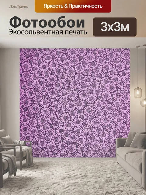 Фотообои Старинный фон цветы узор