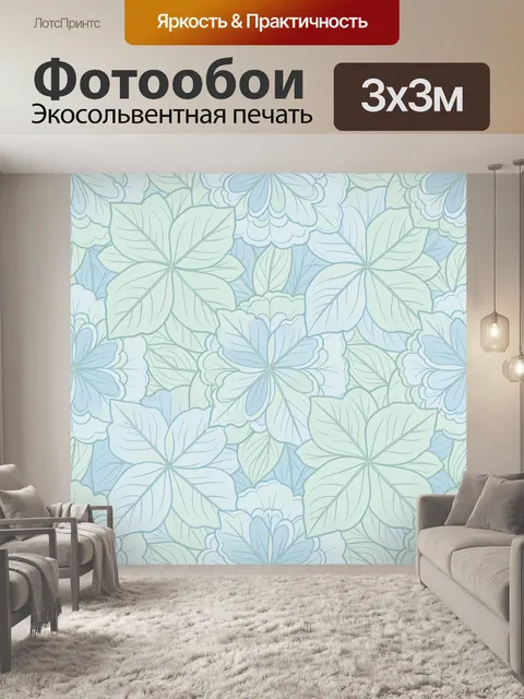 Фотообои Нежные цветы на пастельном фоне