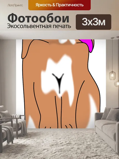 Фотообои Кролик