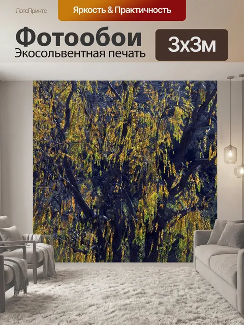 Фотообои Золотое дерево фона