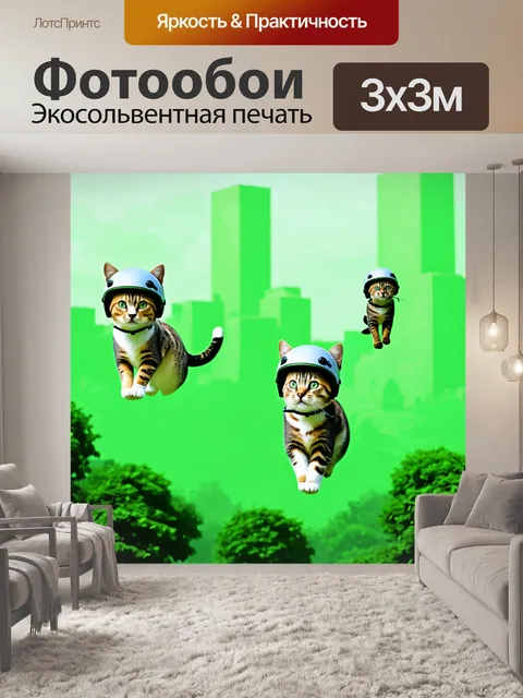 Фотообои зеленые в стиле ретрофутуризм