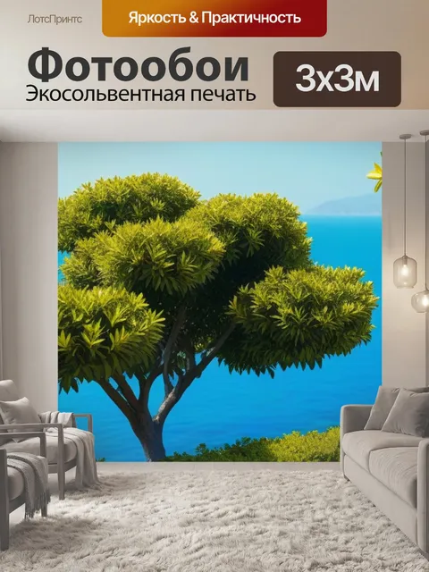 Фотообои лавровое дерево и цветы на фоне моря