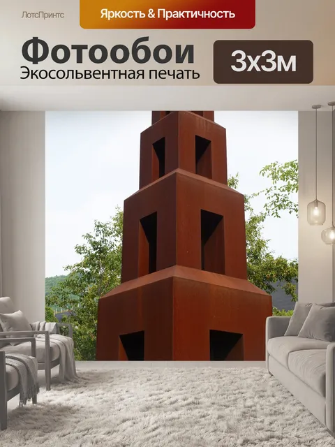 Фотообои Пилон