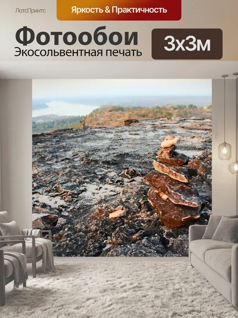 Фотообои Пха Таем Национальный парк Убонратчатхан