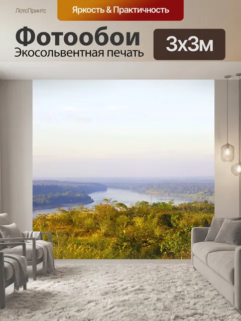 Фотообои Пха Таем Национальный парк Убонратчатхан