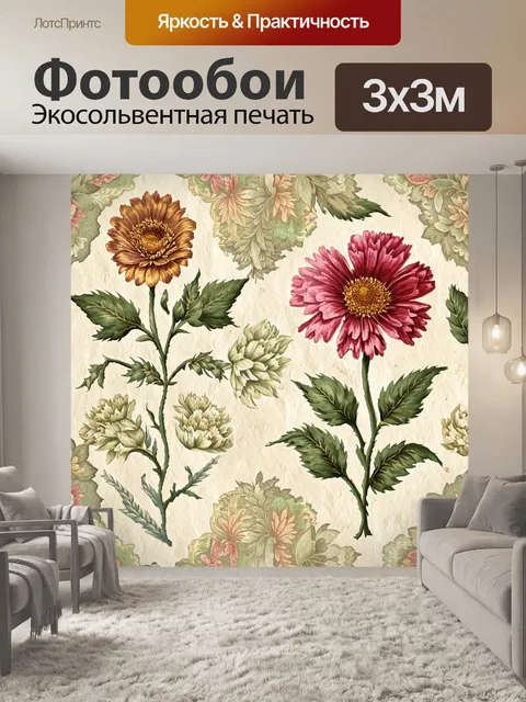 Фотообои изображение винтажных цветочных узоров в стиле уильяма морриса, использующее технику акварельной живописи