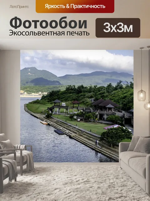 Фотообои Город