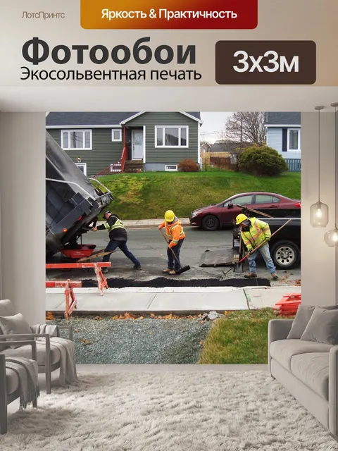 Фотообои Строительство
