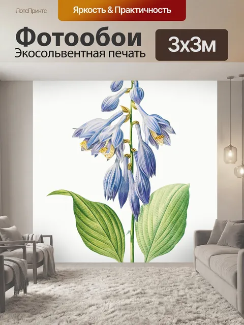 Фотообои Цветочный цветок старинное искусство