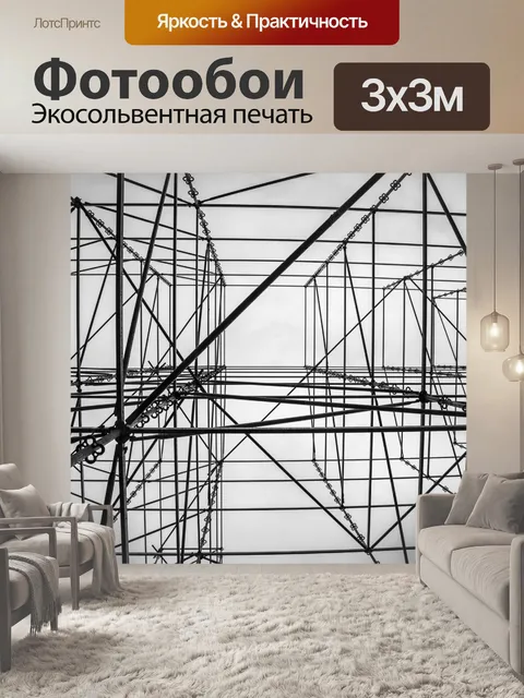 Фотообои подмости