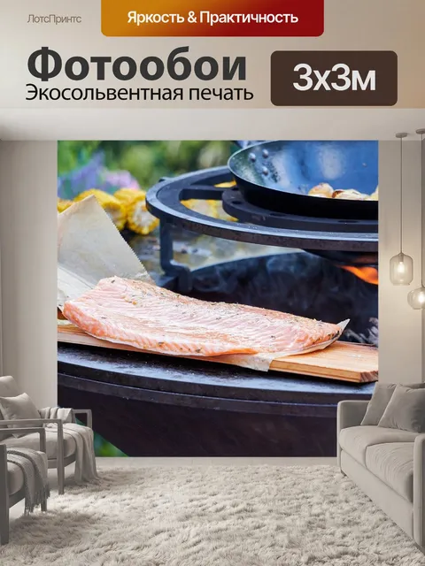 Фотообои Рыбы
