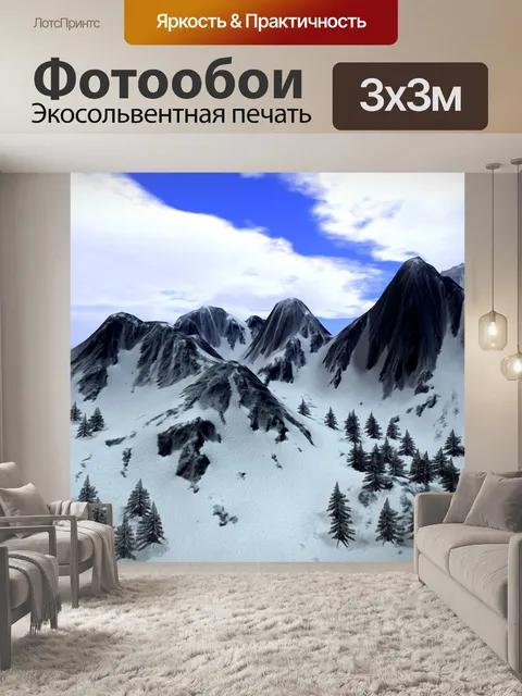 Фотообои Снег