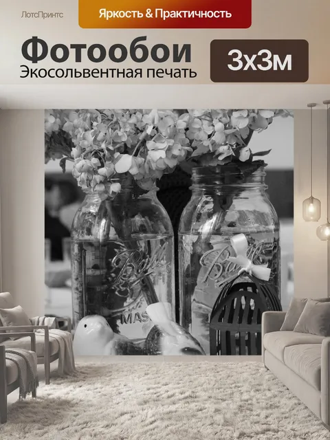 Фотообои Птицы
