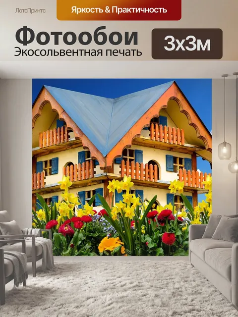 Фотообои Природа