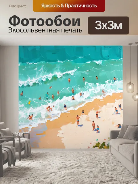 Фотообои Картина маслом на холсте