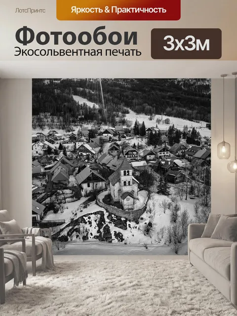 Фотообои Дрон