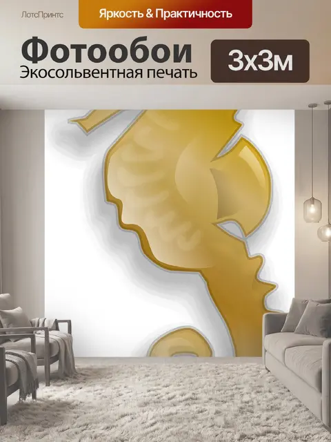 Фотообои Море