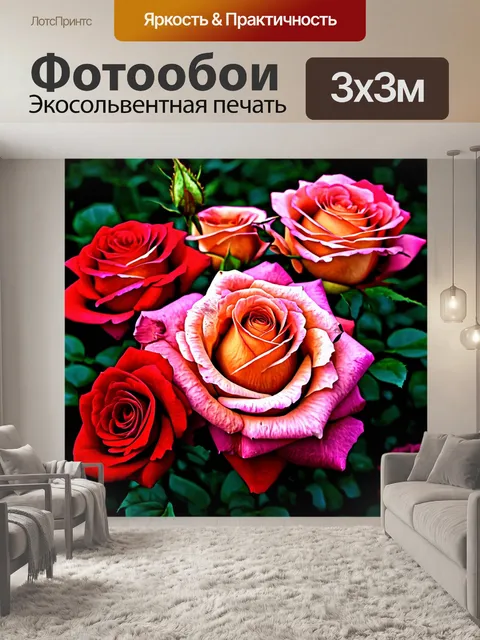 Фотообои розы в стиле двухмерная иллюстрация, с фокусом на текстуры и детали каждого лепестка