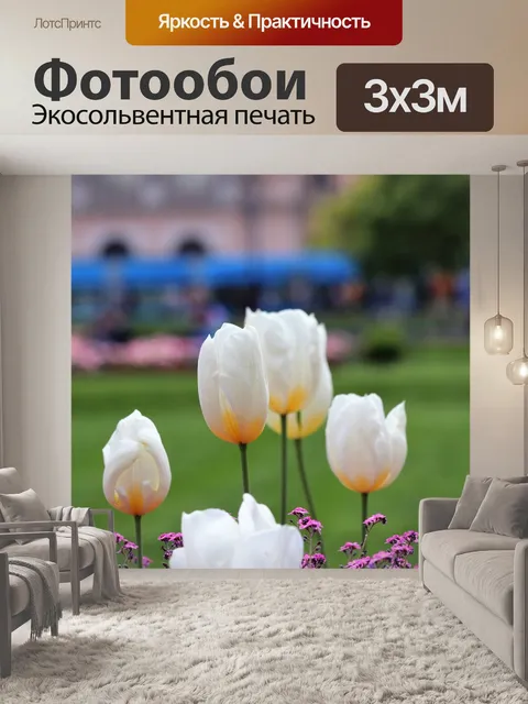 Фотообои Весна